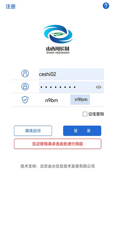 名宿：我想提醒拉什福德，作为球员能稳定出场远比高薪合同更重要